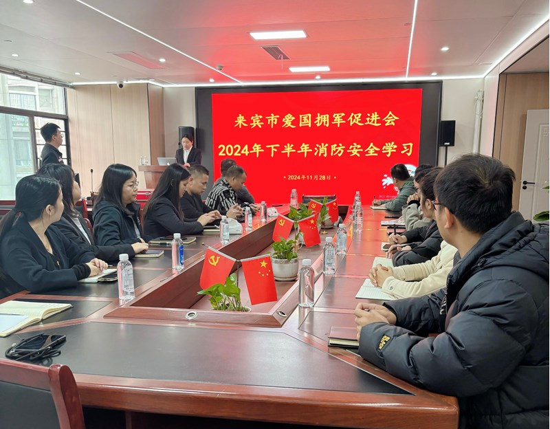 2024年11月公司黨支部開(kāi)展消防安全知識講座和演練