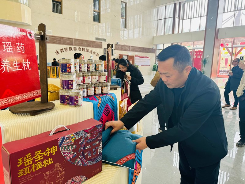  2024年12月公司受邀出席金秀縣瑤醫醫院新院?jiǎn)⒂脙x式